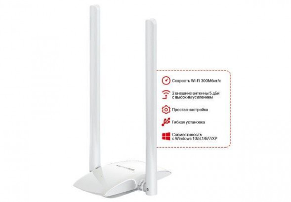 Wi-Fi адаптер MERCUSYS MW300UH