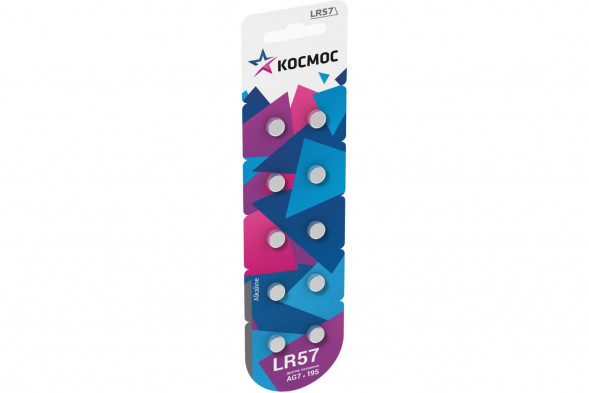 Элементы питания КОСМОС KOCG7(LR57)10BL