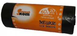 Хоз. товары РЫЖИЙ КОТ мешки для мусора 60л 20шт/рул. особо прочные (20) (310108)