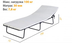 Раскладушка УДАЧНАЯ МЕБЕЛЬ В-09М Лаура 190X72,5X26см