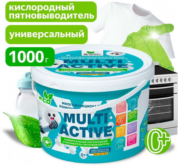 Пятновыводитель CLEAN&amp;GREEN Многофункц. кислород. пятновыводитель-отбеливатель &quot;МультиГриник&quot; (порошок) 1 кг. CG8329