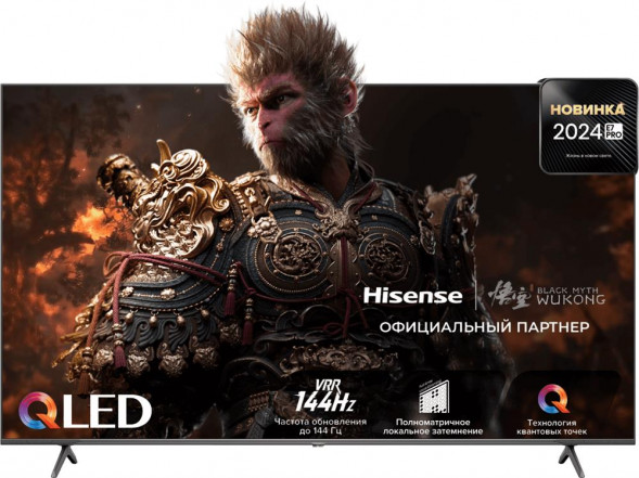 Телевизор HISENSE QLED 55E7NQ PRO SMART TV 4K ULTRA HD