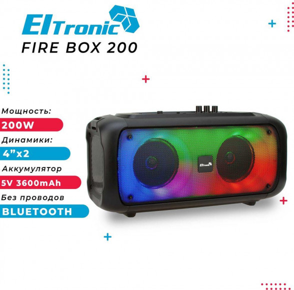 Мидисистема ELTRONIC 20-66 (FIRE BOX 200) - колонка 04