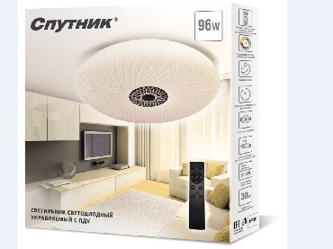 Светильник СПУТНИК SP-PDU A96W