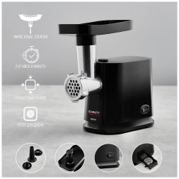 Мясорубка SCARLETT SC-MG45S71