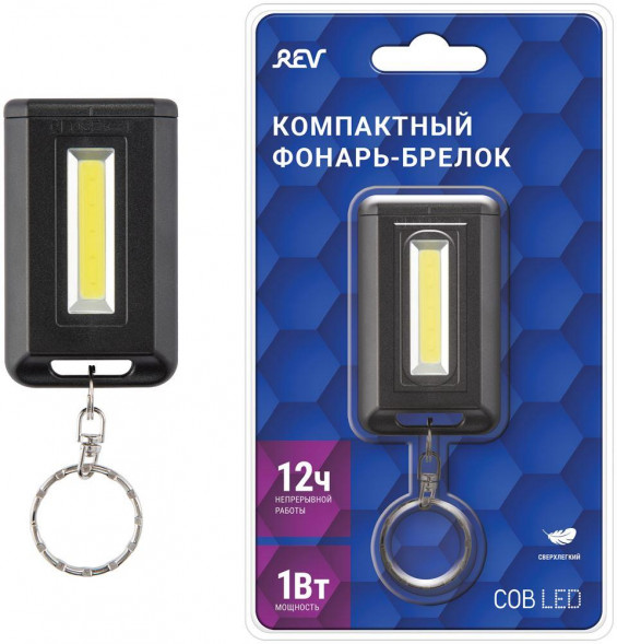 Фонарь-брелок REV 29058 2 1Вт 2хААА