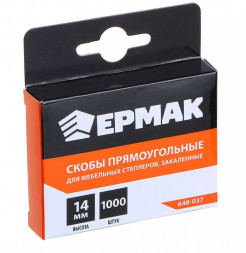 Скоба ЕРМАК 648-037 Скоба закаленная 14мм