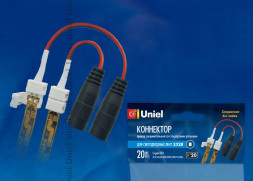 Аксессуары для светильников UNIEL (06614) UCX-SJ2/A20-NNN WHITE 020 POLYBAG