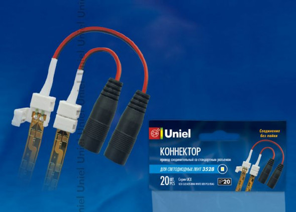 Аксессуары для светильников UNIEL (06614) UCX-SJ2/A20-NNN WHITE 020 POLYBAG
