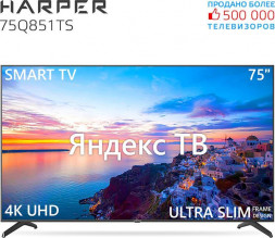 LED телевизор HARPER 75Q851TS SMART TV