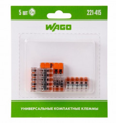 Электроустановочные изделия WAGO (07-5165-05) СЕРИЯ 221-415 УНИВЕРСАЛЬНАЯ 5-Х ПРОВОДНАЯ КЛЕММА
