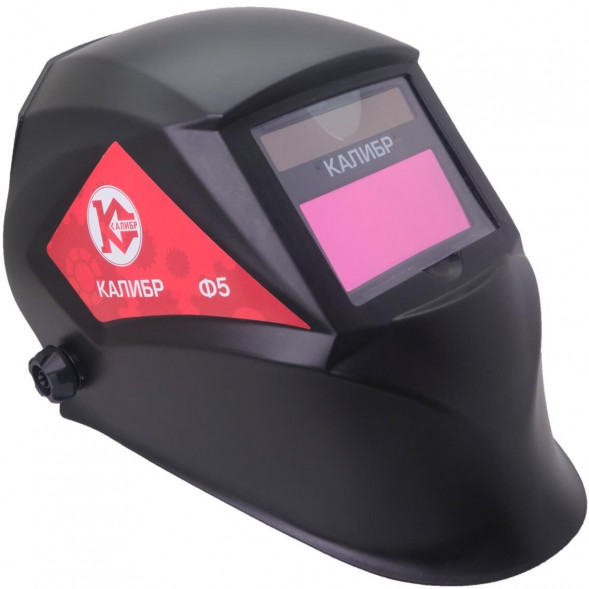 Маска сварочная КАЛИБР Щиток защитный лицевой Ф5 КАЛИБР Щиток защитный лицевой Ф5