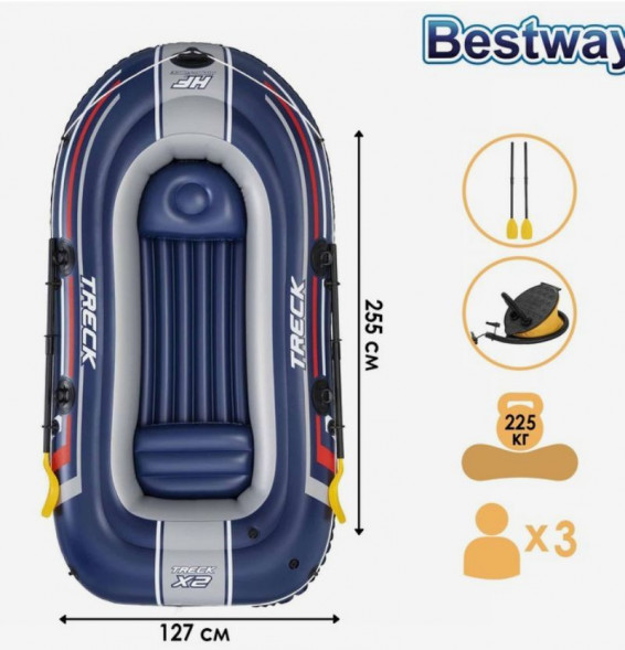 Лодка BESTWAY Лодка Treck X2, 2 местная, 255 х 127 х 36 см, вёсла 124 см, насос, до 225 кг, 61068