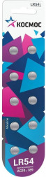 Элементы питания КОСМОС KOCG10(LR54)10BL