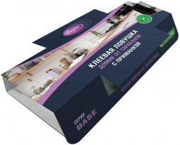 Ловушка для насекомых MAGUSE (MG-L-018) Base ловушка домик от тараканов с приманкой клеевая