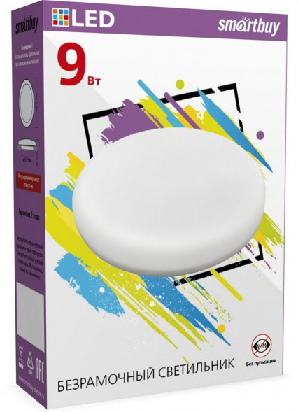Светильник SMARTBUY (SBL-BDL-9-65K) 9W/6500К