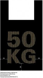 Пакеты АРТПЛАСТ (МАЙ21691) майка 30+16x55 - 50 КГ - черный