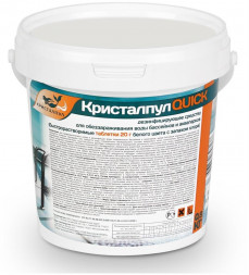 бассейн BESTWAY Таблетки Кристалпул QUICK 20г., для бассейнов, 0,8 кг.