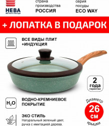 НЕВА МЕТАЛЛ ПОСУДА а/пр литая 26см Eco Way ТМ НМП