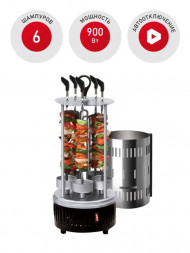 Шашлычница REDMOND RBQ-0252-E