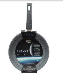 Посуда REALPRESS С28Нр, серая