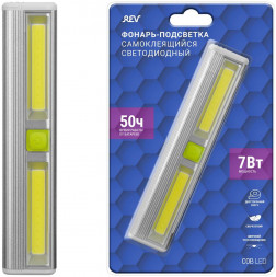 Фонарь-подсветка настенный REV 29105 3 7Вт 3хААА магнитное основание