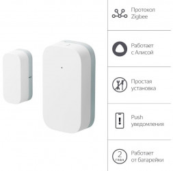 Датчик ЯНДЕКС YNDX-00520 датчик открытия дверей и окон