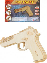Игрушка РЫЖИЙ КОТ Сборная модель из дерева. Пистолет (79 деталей, 18*4*12,2см) (Арт. СМ-1019-А4)