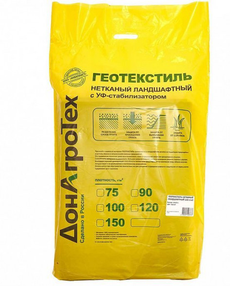 Нетканый укрывной материал ДОНАГРОТЕХ СУФ 90 г/м2 (0,8х10 м)