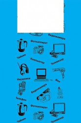 Пакет АРТПЛАСТ (МАЙ02747) майка 43+20х69см - Электроника - синий