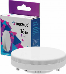 Светодиодная лампа КОСМОС Lksm_LED16wGX5365C белый