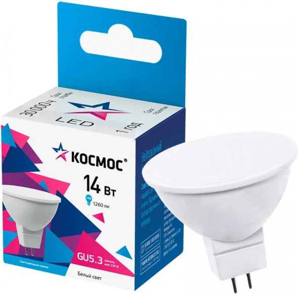Светодиодная лампа цоколь GU5.3 КОСМОС LkecLED14wJCDRC45 14W/GU5.3/4500K