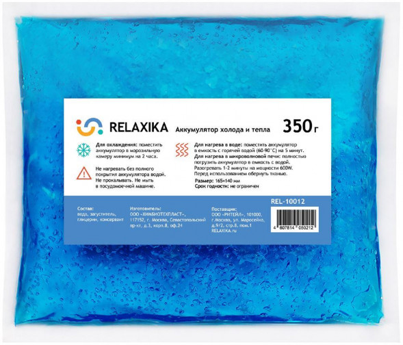Аккумулятор холода RELAXIKA REL-10012