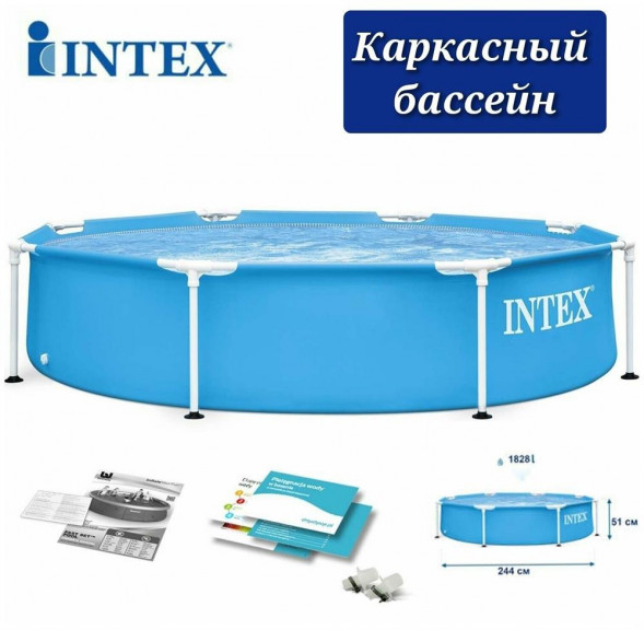 Бассейн каркасный INTEX Бассейн каркасный 244х51 см INTEX ( Арт. 28205NP)