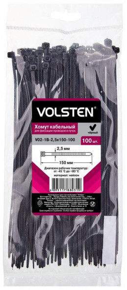 Хомут VOLSTEN (12956) V02-1B-2,5х150-100