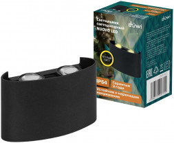 Светильник настенный накладной DUWI 24770 2 NUOVO LED 4Вт 3000К термостойкий пластик черный