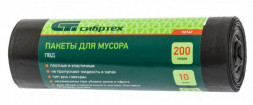 Пакеты мусорные СИБРТЕХ Пакеты для мусора 200л х 10шт пвд 92747