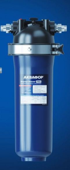 Водоочистка АКВАФОР Корпус Викинг Pro