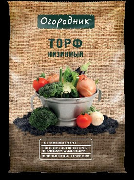 Торфяная продукция ОГОРОДНИК Торф низинный 9л