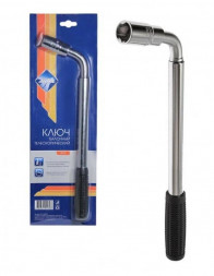 Ключ балонный NOVA BRIGHT телескопический (17х19 мм) 08840