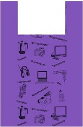 Пакет АРТПЛАСТ (МАЙ02746) майка 43+20х69см - Электроника - фиолетовый