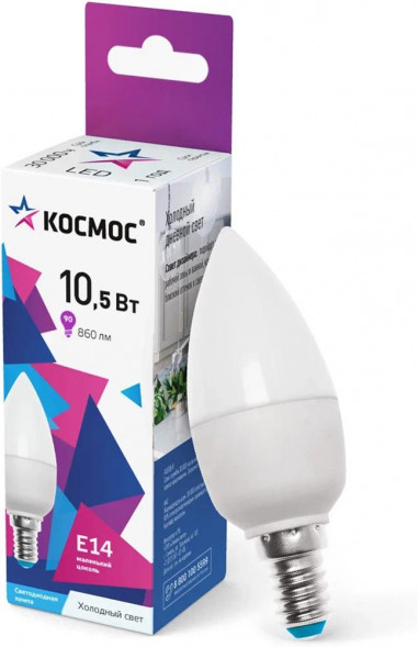 Светодиодная лампа КОСМОС LkecLED10.5wCNE1465 белый