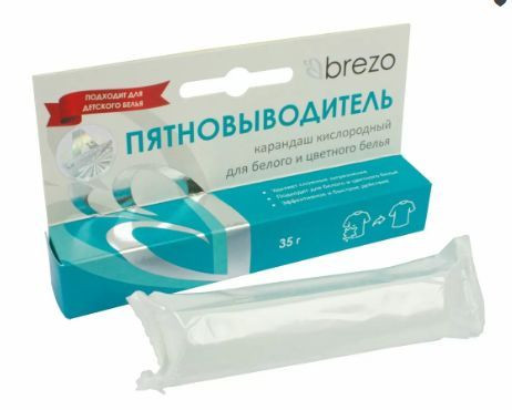 Карандаш-пятновыводитель BREZO 70158 Карандаш-пятновыводитель,35гр.
