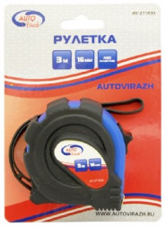 AUTOVIRAZH (AV-271030) Рулетка обрезиненный корпус 3мх16мм