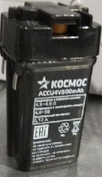 Аккумулятор КОСМОС KOCAccu4V500mAh 4V 500mAh