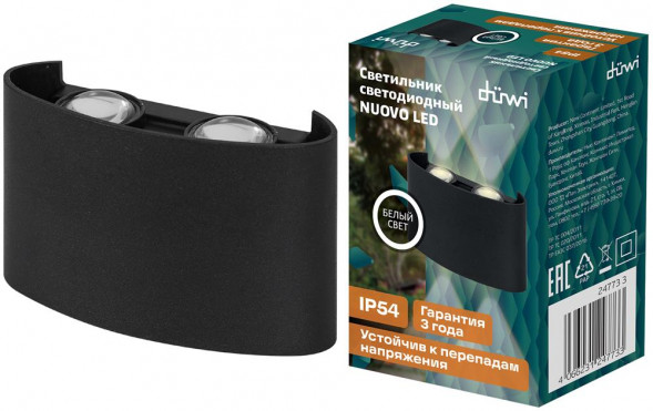 Светильник настенный накладной DUWI 24773 3 NUOVO LED 4Вт 4200К термостойкий пластик черный