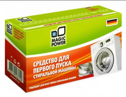 Чистящее средство MAGIC POWER MP-843 средство для первого пуска стир.машин
