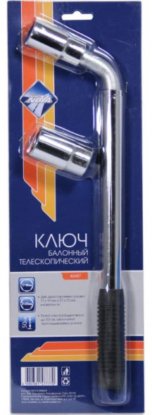 Ключ балонный NOVA BRIGHT телескопический с двумя головками(17х19 мм, 21х23 мм) 46487
