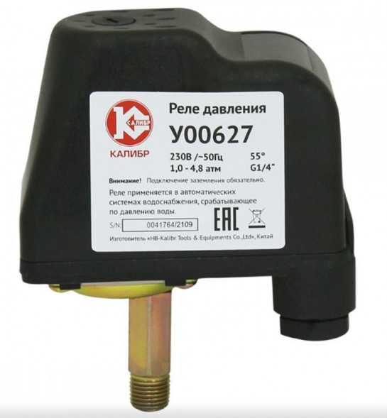Реле давления КАЛИБР У00627 Реле давления