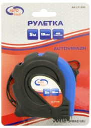 AUTOVIRAZH (AV-271050) Рулетка обрезиненный корпус 5мх19мм